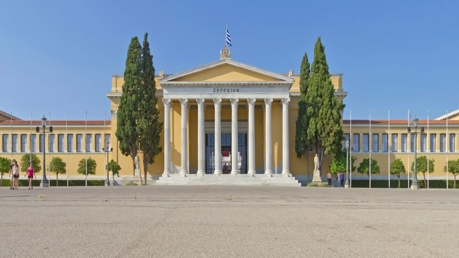 Image of the Zappeion Megaron